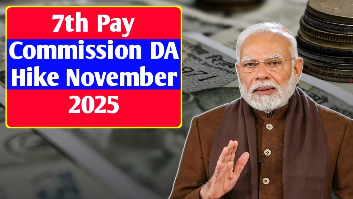7th Pay Commission DA Hike 2025