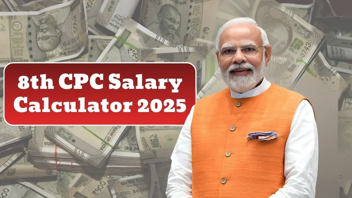 8th CPC Salary Calculator