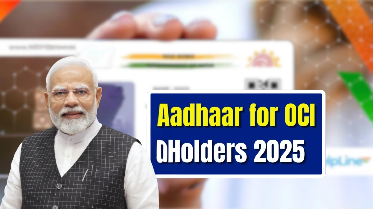 Aadhaar Card New Rules
