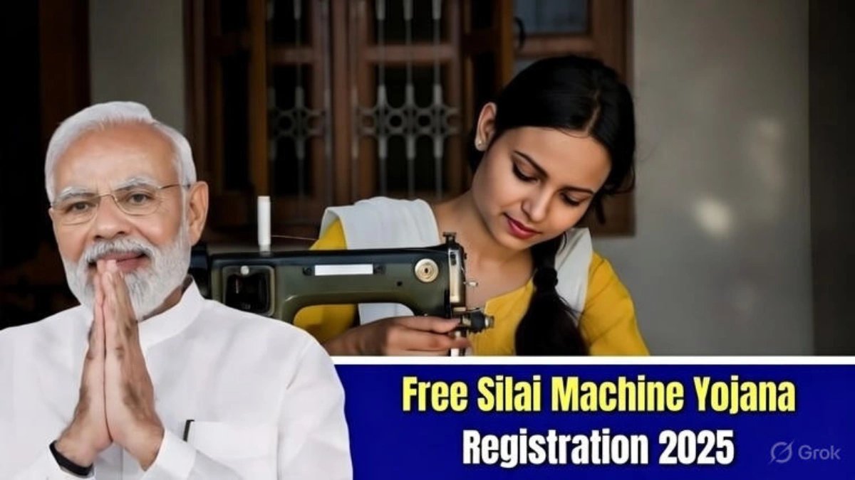 Free Silai Machine Yojana 2025