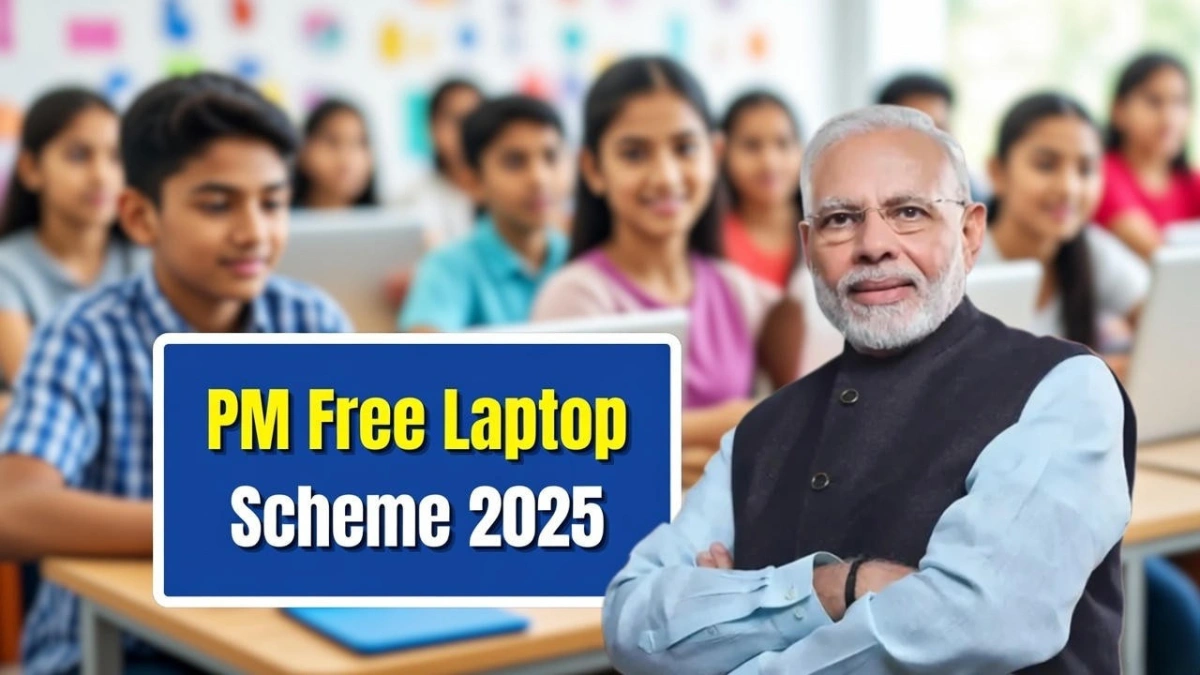 PM Free Laptop Scheme 2025