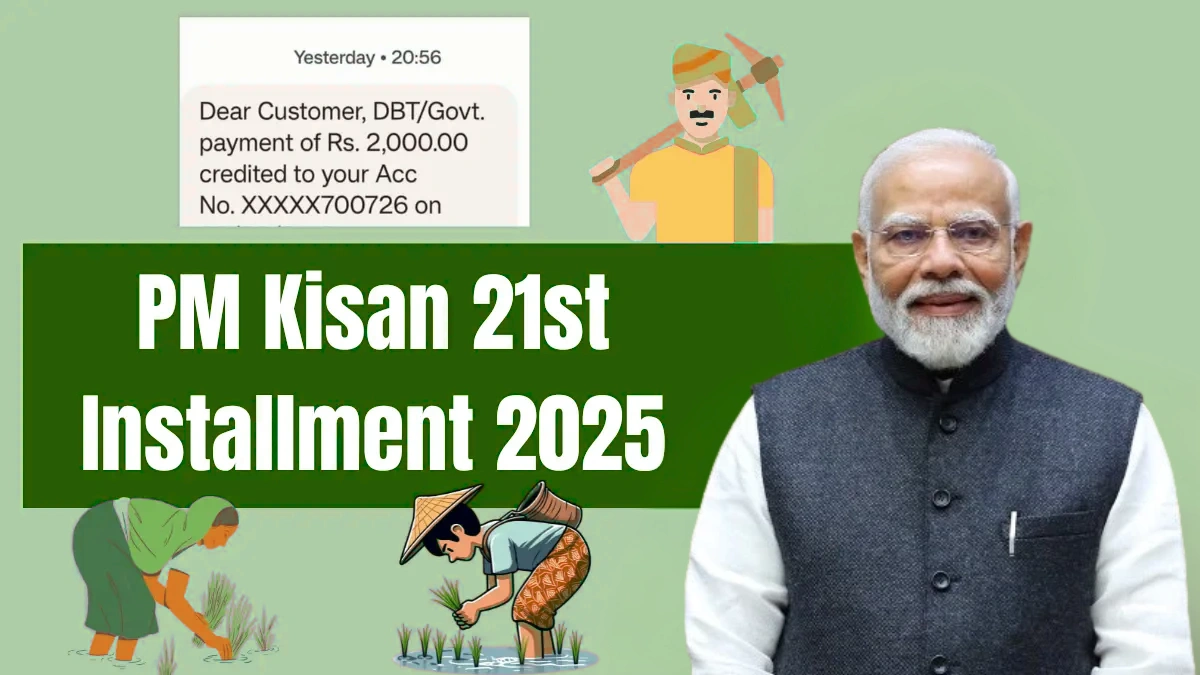 PM-KISAN 21st Instalment 2025