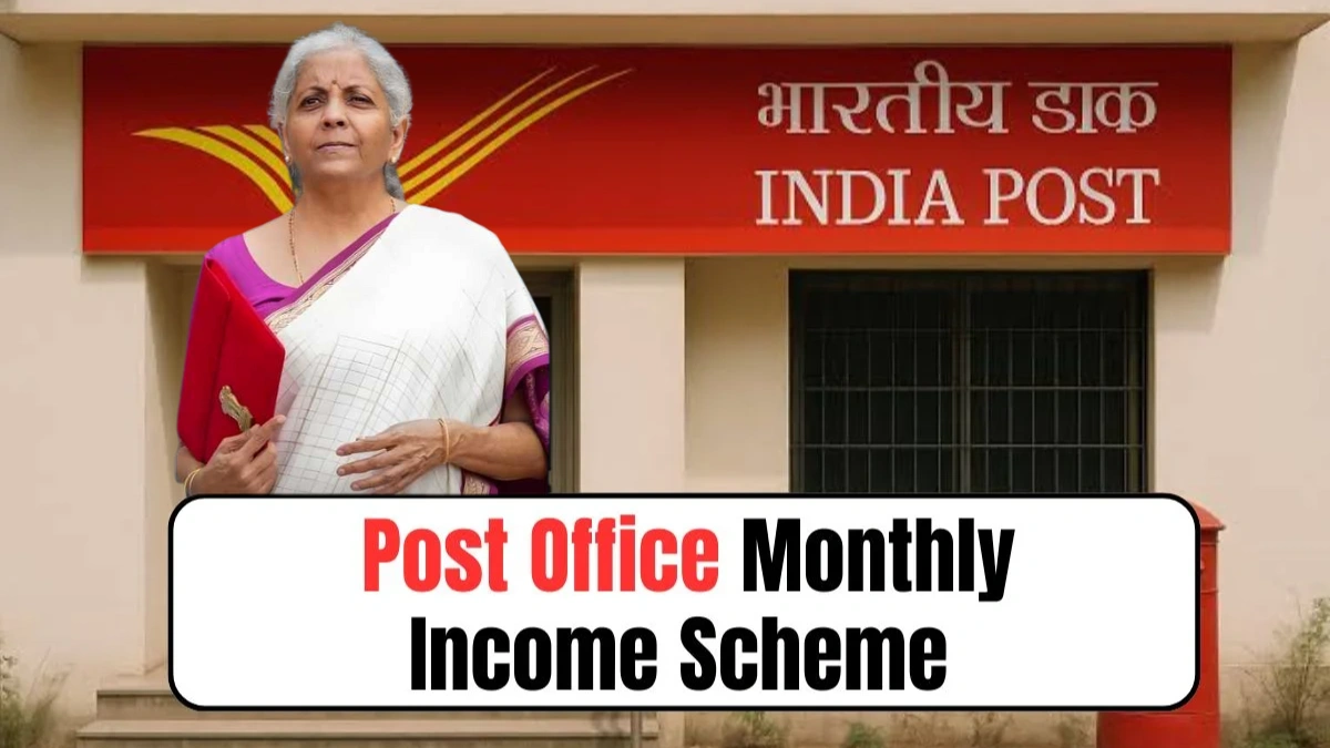 Post Office Monthly Income Scheme 2025