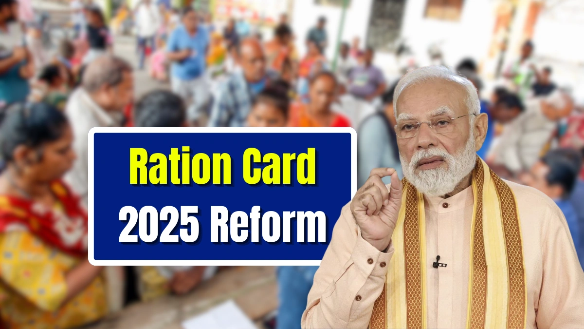 Ration Card 2025 Reform