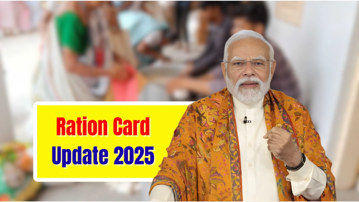 Ration Card Update 2025